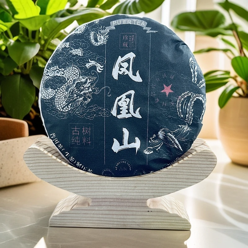 【凤凰山】2021年·头春头采·200克普洱生茶饼