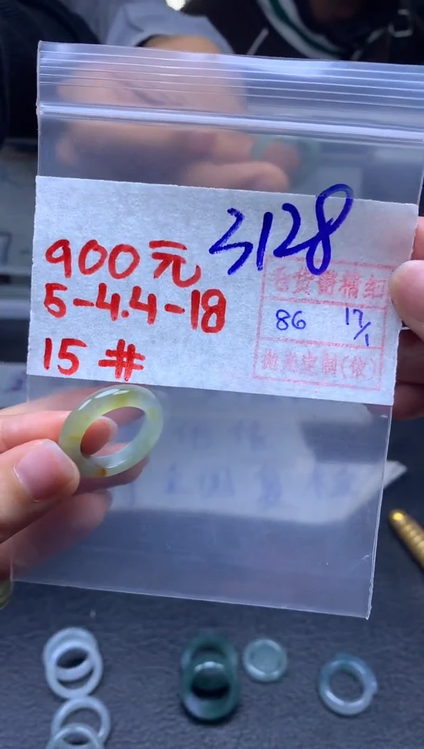 【闪购商品】定制翡翠未镶嵌翡翠戒圈900元毛货需精细抛光拍一发一