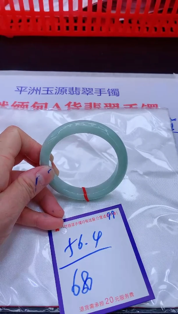 翡翠手镯未镶嵌11111111