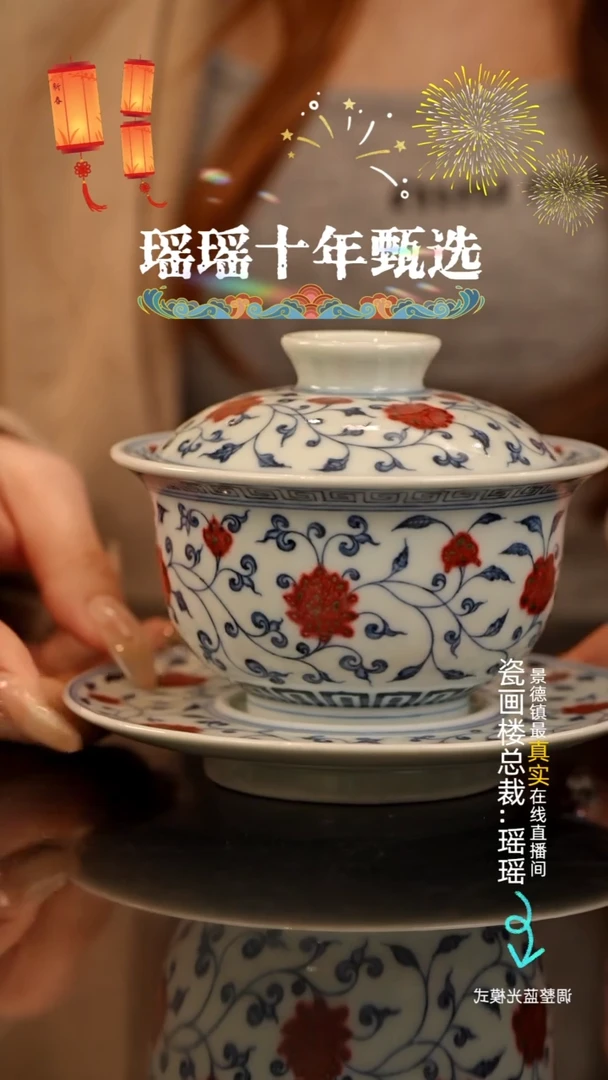 【闪购商品】瓷片瓷瓷瓷瓷瓷瓷瓷瓷