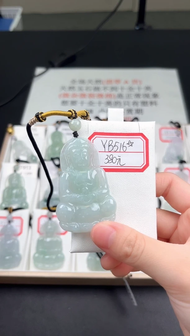 翡翠未镶嵌颈饰YB516油冰绿观音