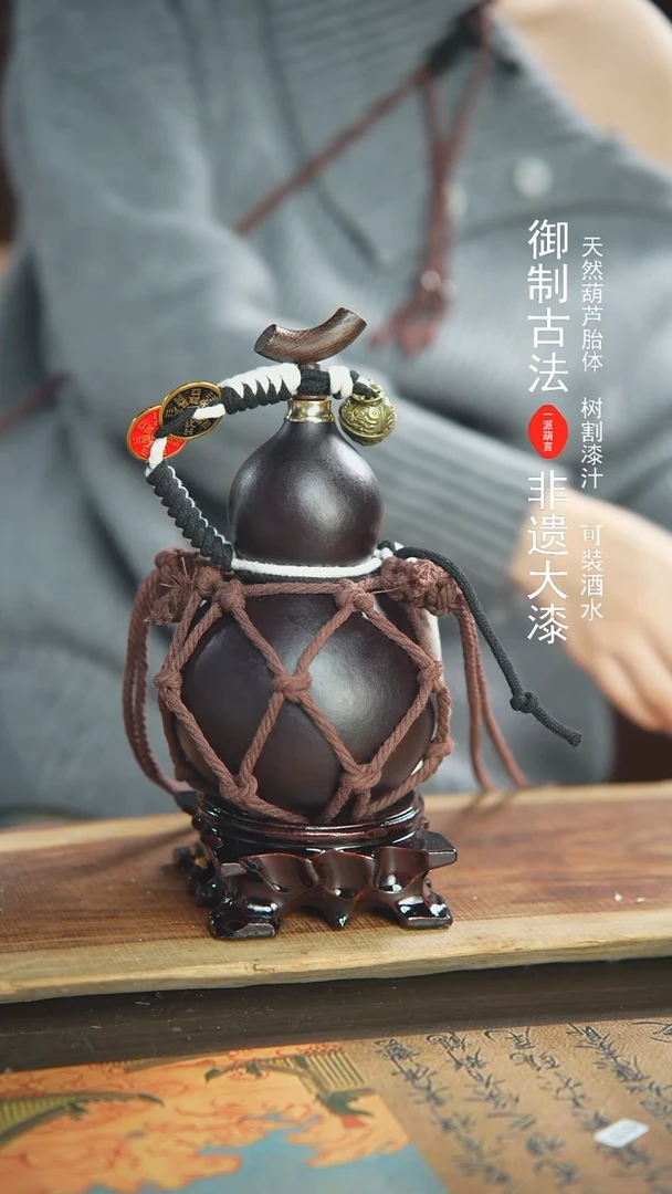 【闪购商品】9+3号精品大漆酒葫芦防腐防渗装水茶酒