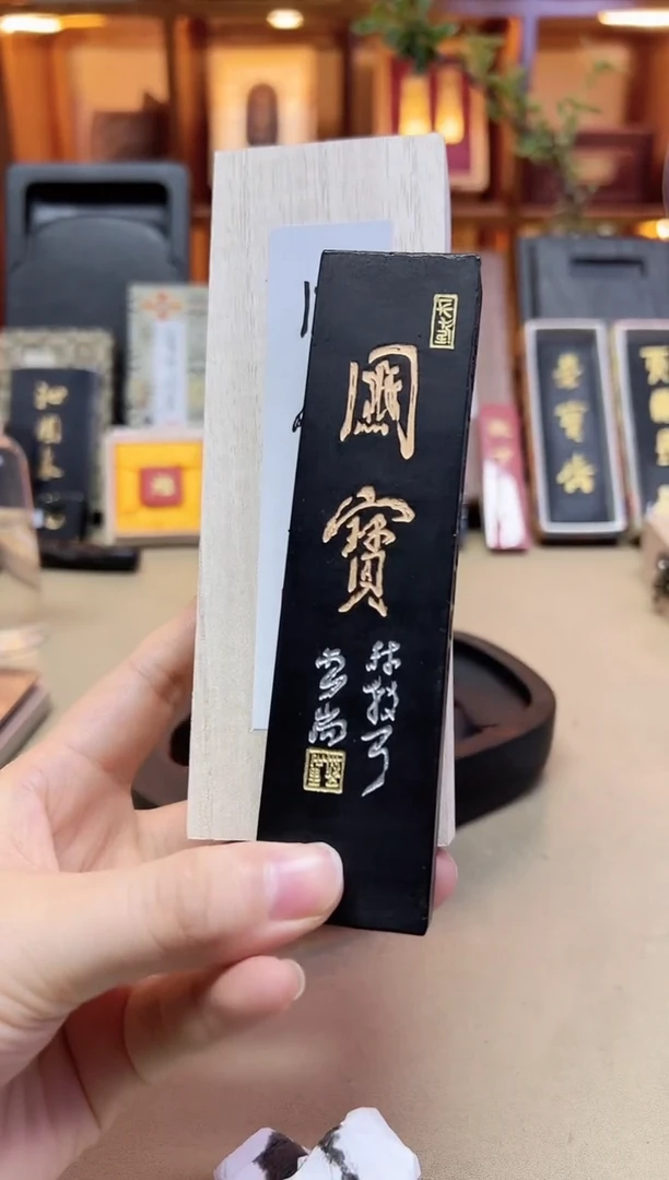 敏楠氏 国宝 油烟101 3.5两