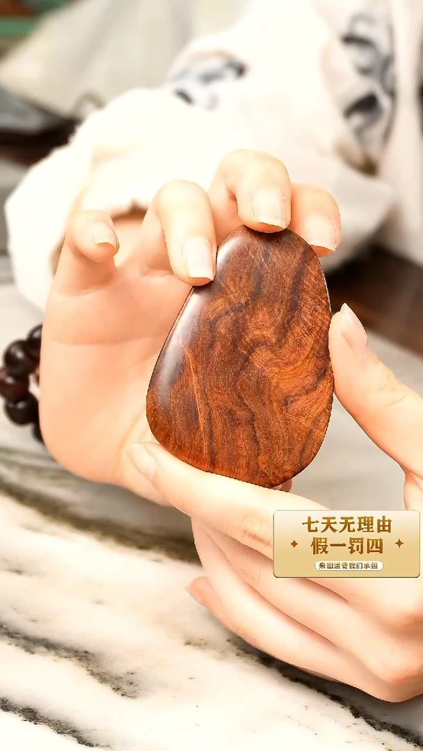 【闪购商品】黄花梨/降香黄檀海黄挂坠