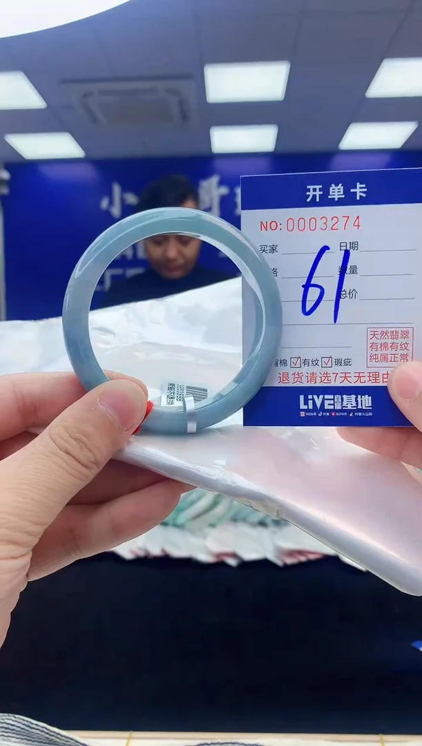 【闪购商品】翡翠手镯未镶嵌翡翠天然A货手镯