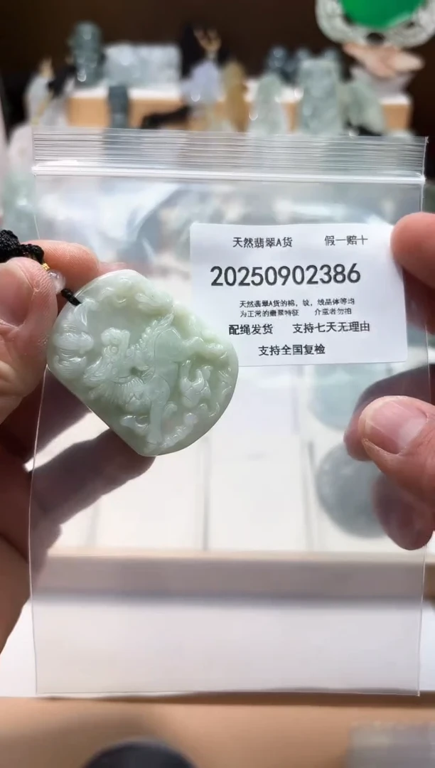 颈饰未镶嵌翡翠闪购商品8号店200250090016