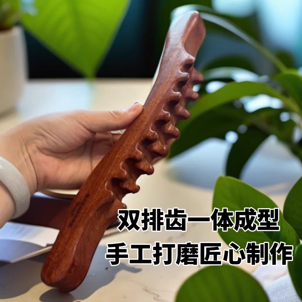 红檀木迷你龙牙按摩棒全身经络疏通放松神器