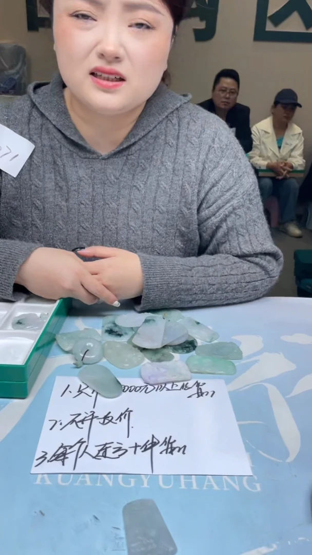 未镶嵌定制翡翠萤**~-毛货-不退不换