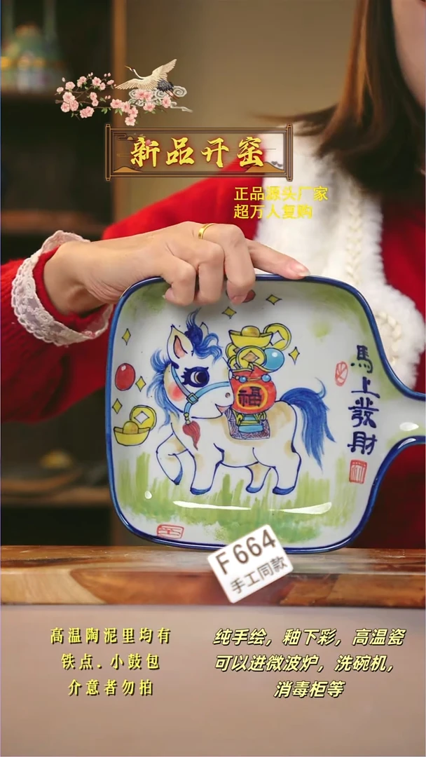 其他冰*泉F664陶然集器瓷器