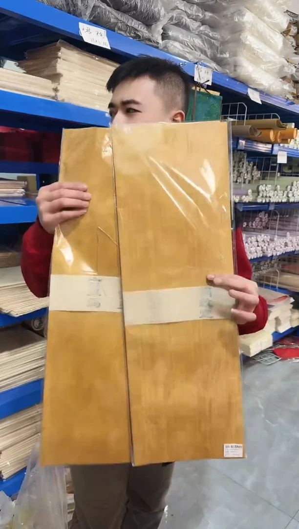 四尺整张复古笺2包