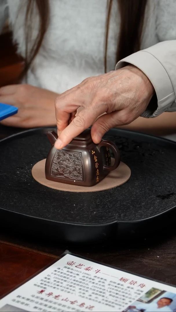 茶壶紫砂鲍宜明 四方110 古乌泥 240毫升