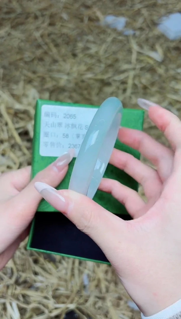 未镶嵌手镯石英质玉2065--圈口58