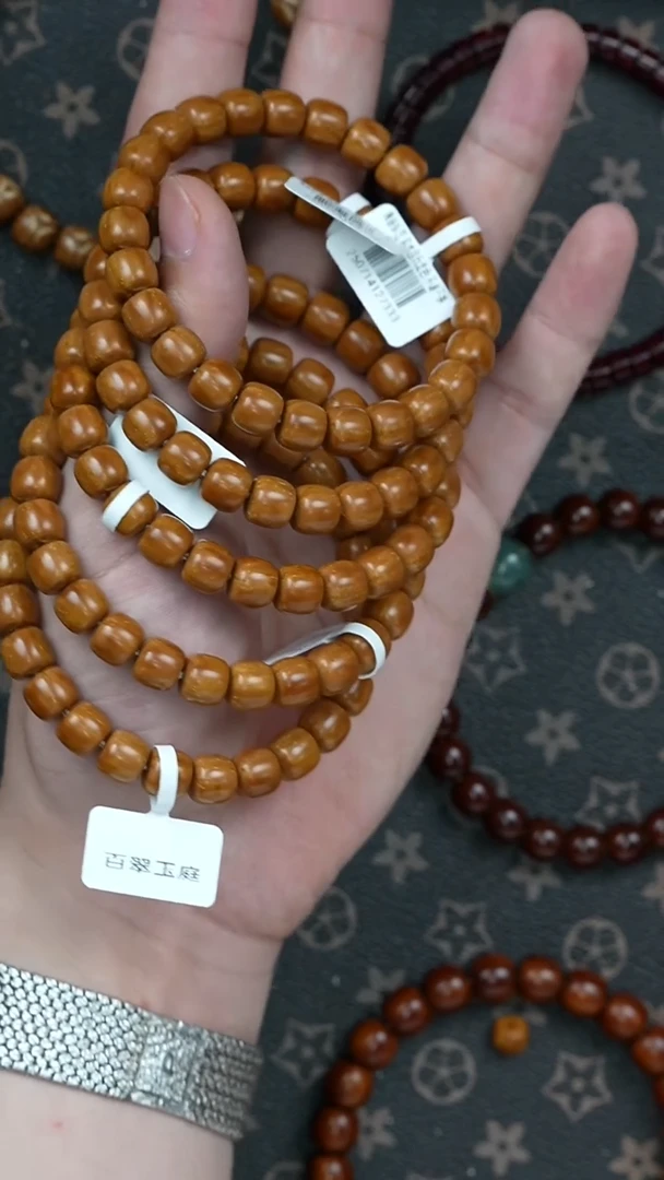 紫金鼠手串7333黄皮实心短轴卡9尺寸