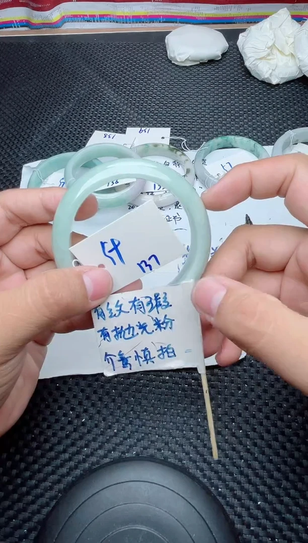 未镶嵌手镯翡翠137