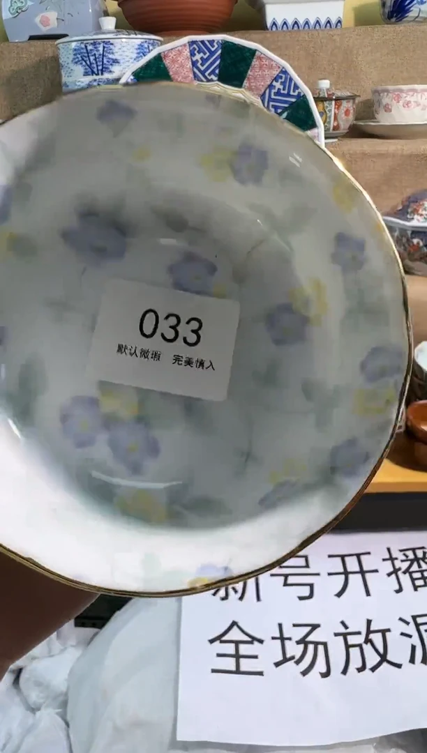 瓷片身**马33AAAAAAAAAAAAAAA