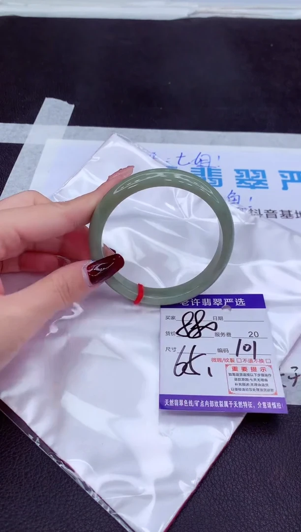 【闪购商品】翡翠手镯未镶嵌11111111111