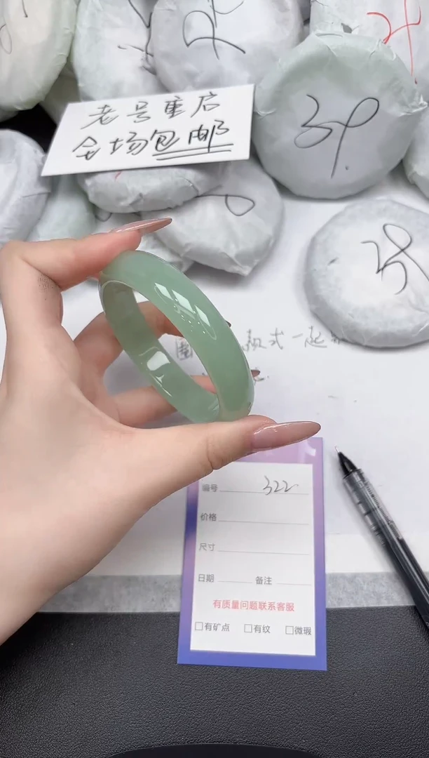 非金属无A322/5758