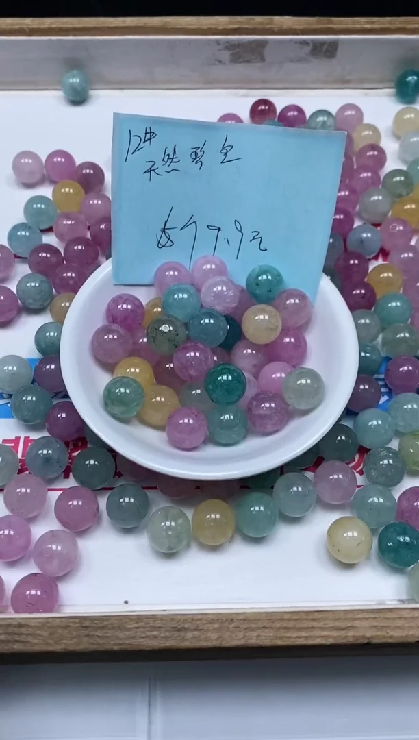 散珠未镶嵌碧玺C828 灯泡碧玺12mm6个9.9元