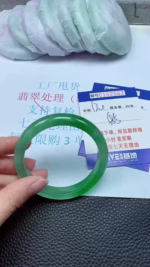 拍下以实物为准00162562