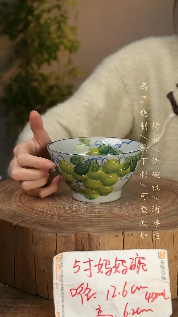 碗瓷景德镇手工手绘高温瓷釉下彩