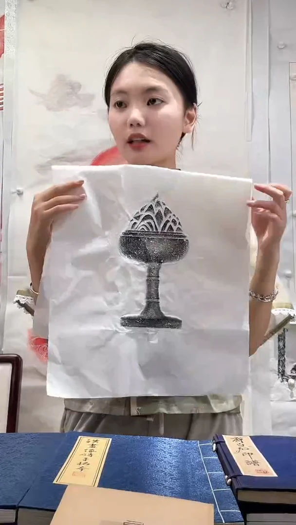 昌化石印石拓片111111111