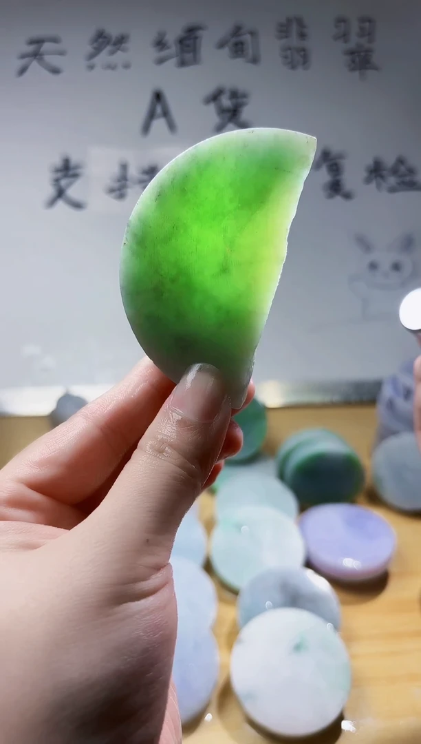 颈饰未镶嵌翡翠翡翠A货丹 798