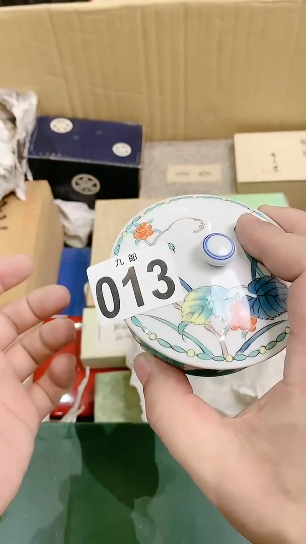 【闪购商品】瓷片013花花花花花花花花花花