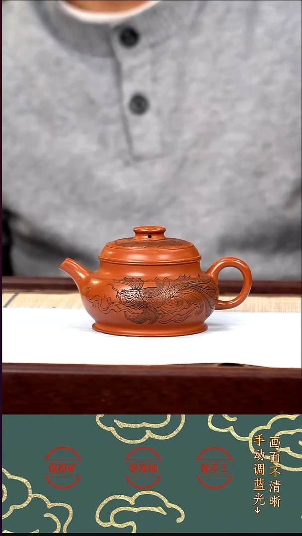 茶壶紫砂HZY  降坡 诵经