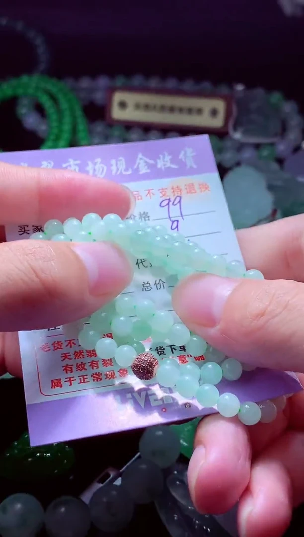 未镶嵌定制翡翠愿***光翡翠毛货定制529610