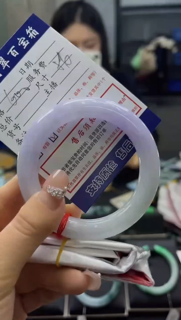 【闪购商品】翡翠手镯未镶嵌1034987457有纹裂