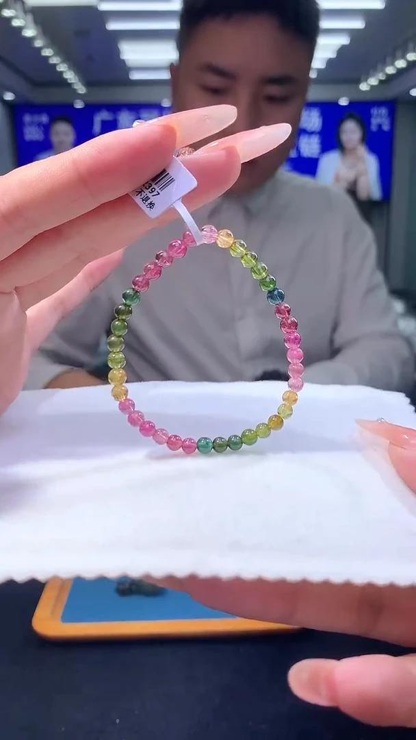 手链未镶嵌碧玺彩虹碧玺单圈4D（多样性发一）