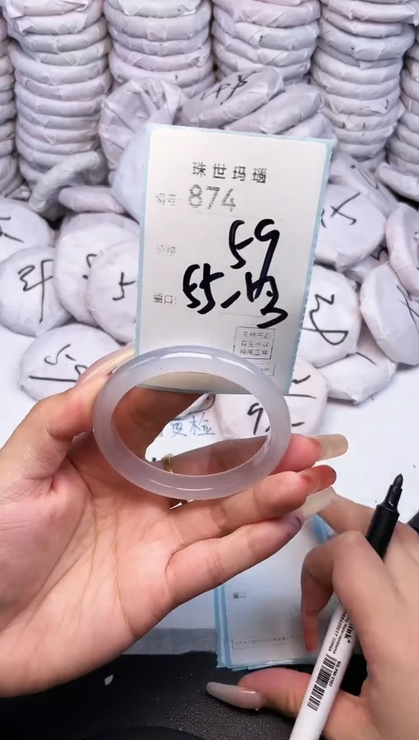 手镯玛瑙/玉髓未镶嵌874
