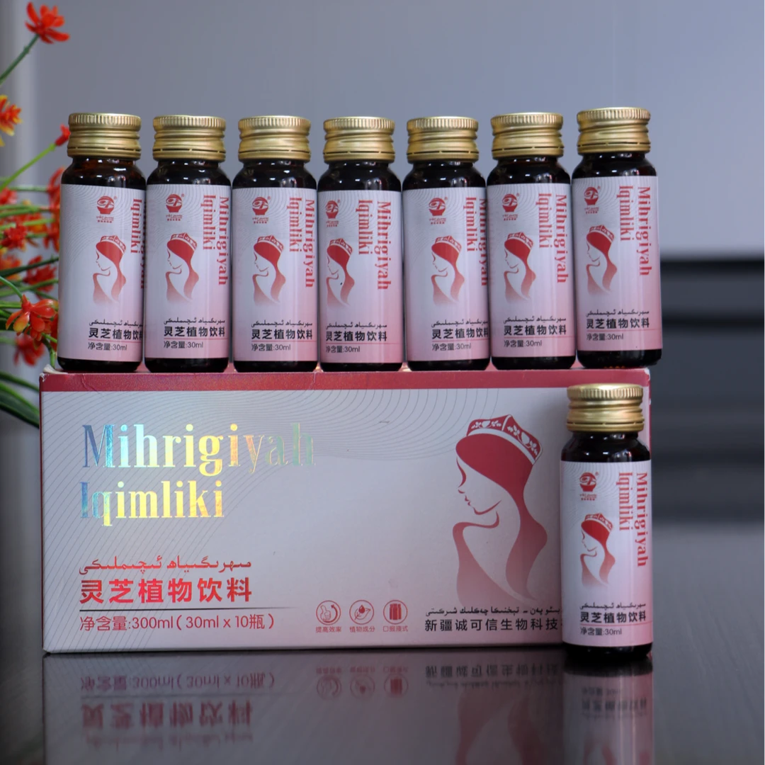 灵芝植物饮料 Mihrigiyah lqimliki