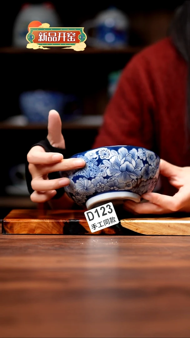 其他D123禾泥一器瓷器