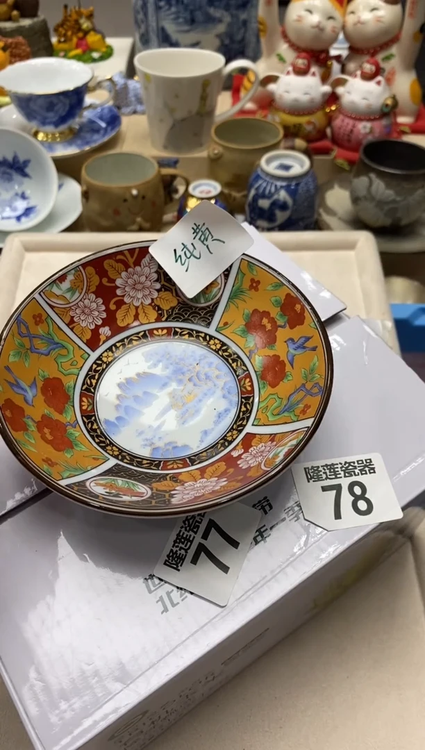 瓷片隆莲瓷器欢迎大家