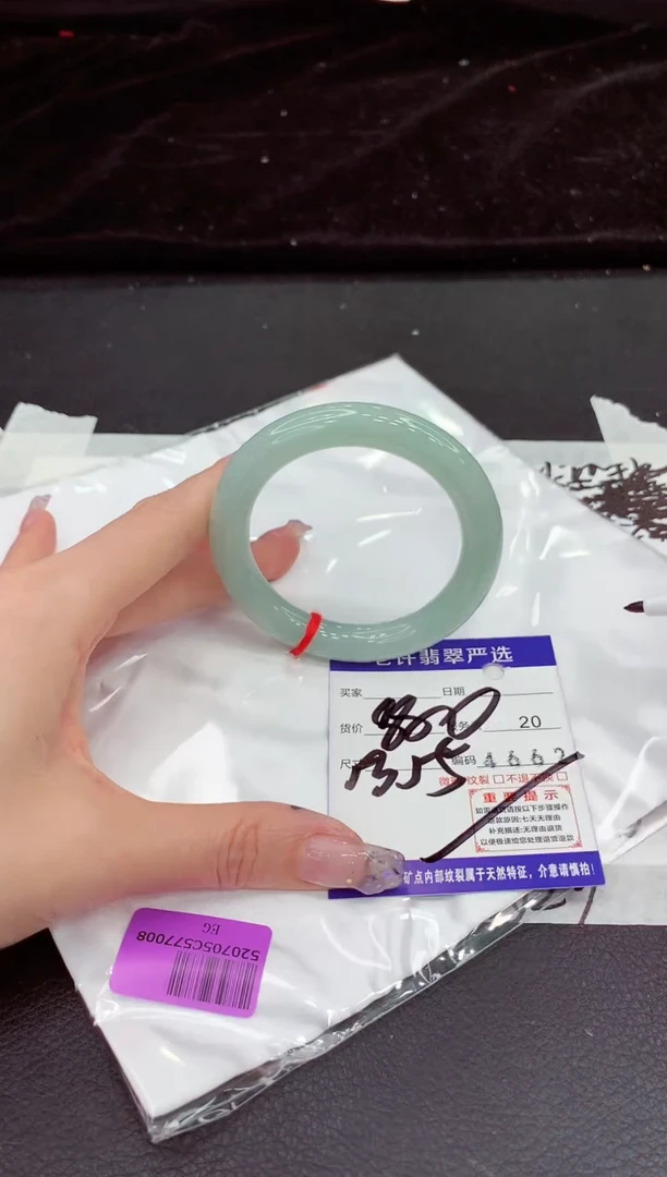 未镶嵌手镯翡翠111111111111