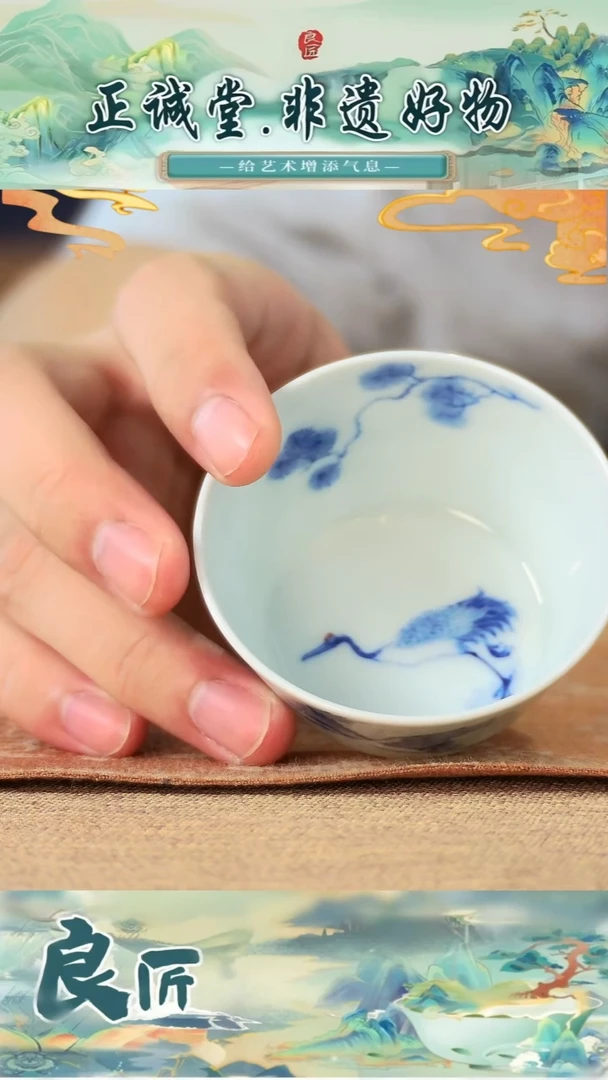 摆件青花松鹤图主人杯