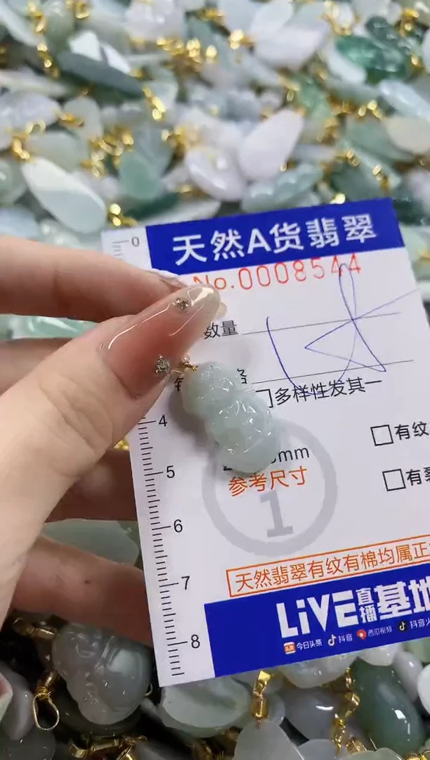 颈饰未镶嵌翡翠开****º天然A货翡翠