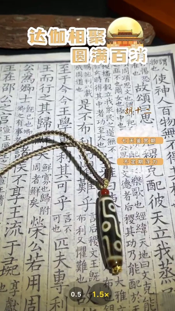 【闪购商品】玛瑙/玉髓吊坠(不含链)未镶嵌006