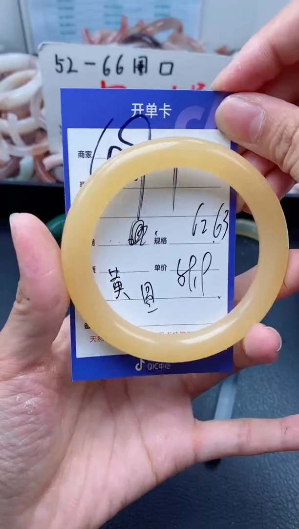 【闪购商品】石英质玉手镯未镶嵌491-62