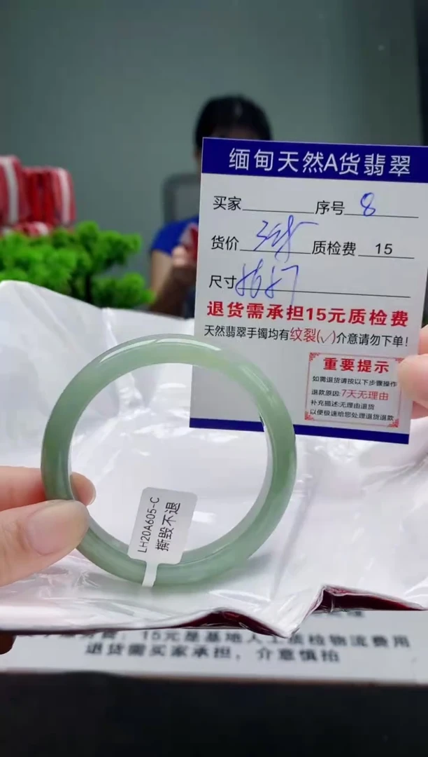 翡翠手镯未镶嵌8缅甸天然A货翡翠需包容瑕疵，介意慎拍