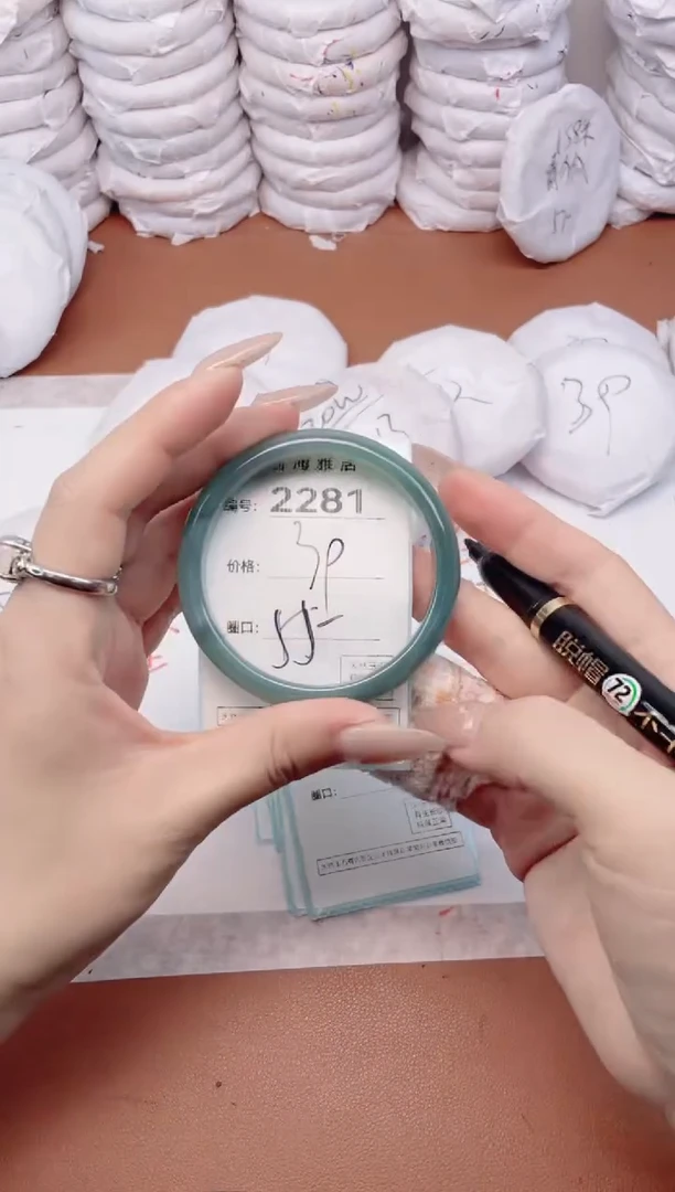 【闪购商品】玛瑙/玉髓手镯未镶嵌2281