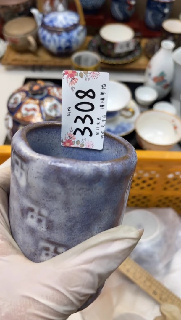 【闪购商品】轩轩瓷器 闪购类型 定向 心若