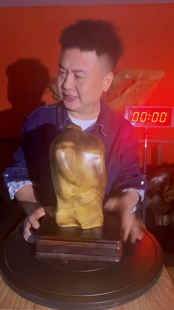 金丝楠北**晶小叶桢楠金丝楠木