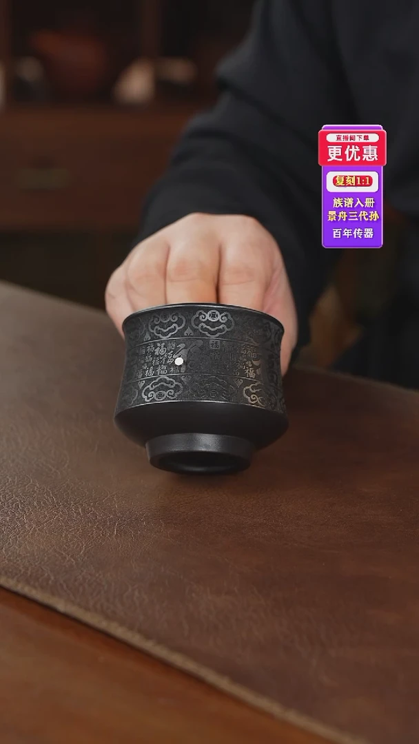 茶壶紫砂主人杯主人杯