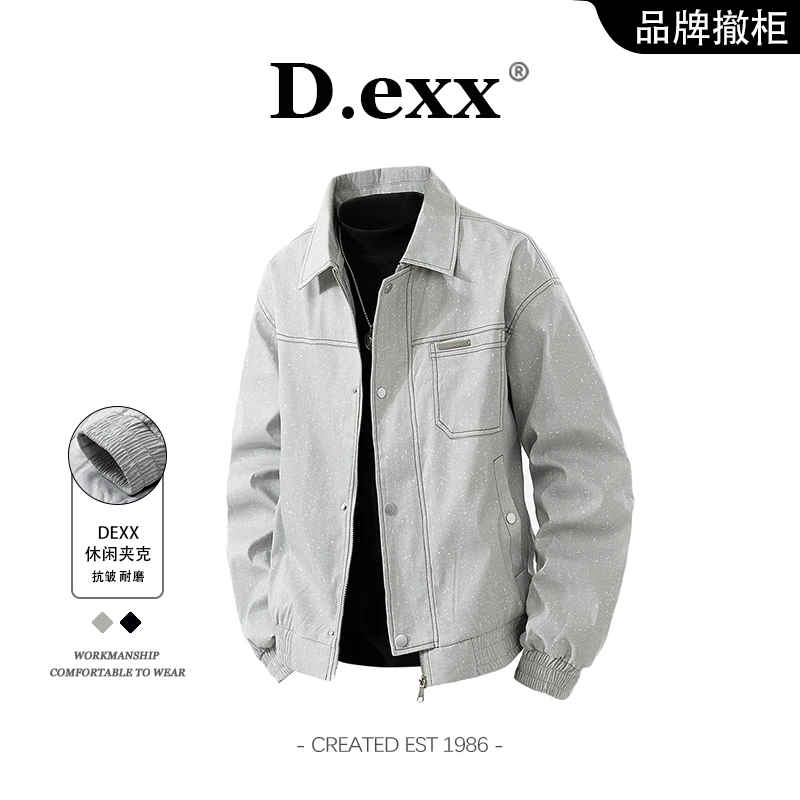 满印潮牌夹克秋季新款假大码男士百搭翻领外套青少年港风百搭上衣