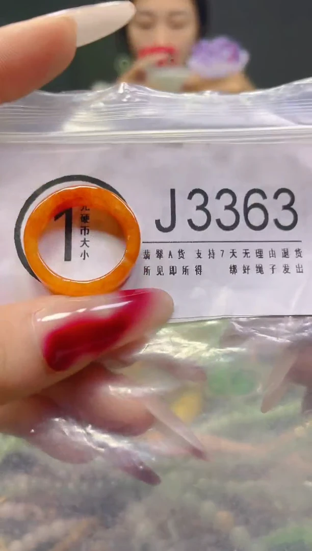 颈饰未镶嵌翡翠20/J/翡翠A货，一件也是批发价