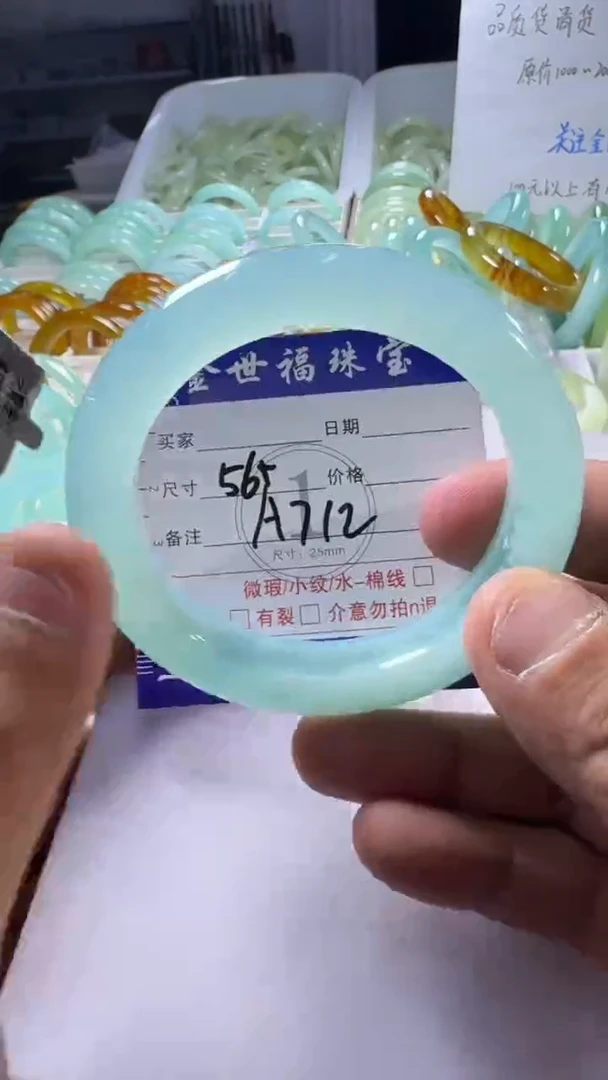 未镶嵌蛇纹石玉手镯1