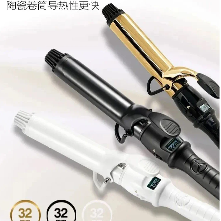 AIVIL D2 卷发棒电棒