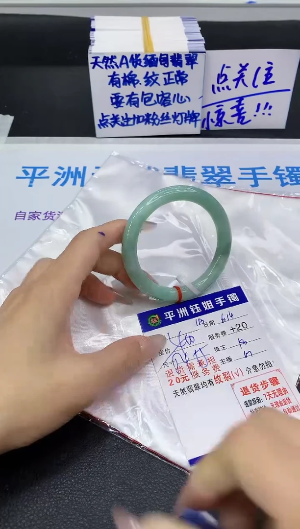 翡翠手镯未镶嵌1111111111